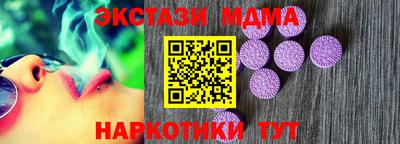 бутират Канаш