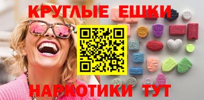 бутират Канаш