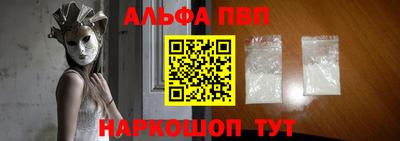 МДМА Камышлов