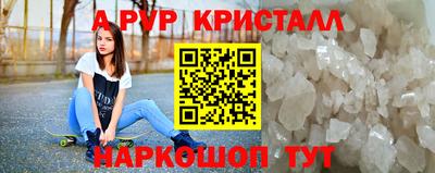 МДМА Камышлов