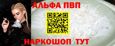 МДМА Камышлов