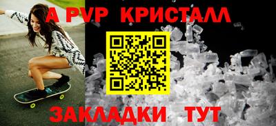 бутират Канаш