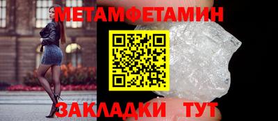 МДМА Камышлов
