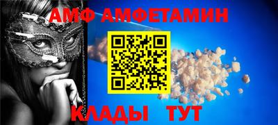 МДМА Камышлов