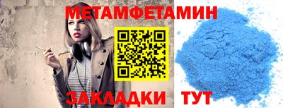 МДМА Камышлов