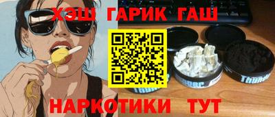 МДМА Камышлов
