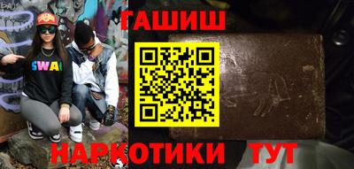МДМА Камышлов
