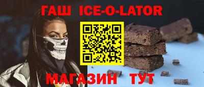 бутират Канаш