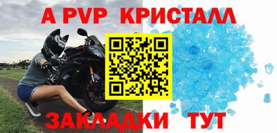 МДМА Камышлов