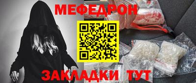 МДМА Камышлов