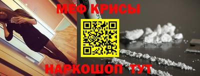 МДМА Камышлов