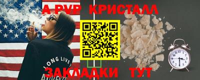 МДМА Камышлов