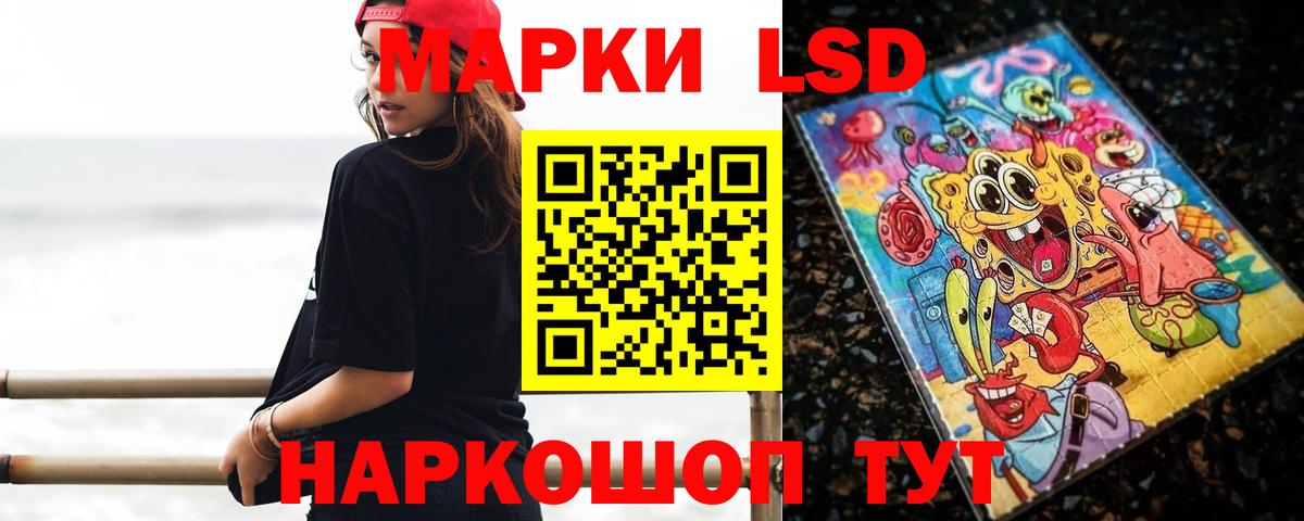 LSD-25 экстази кислота  Вход с VPN  ЛСД экстази кислота  Моздок 
