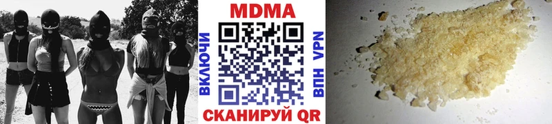 MDMA Molly  Моздок 