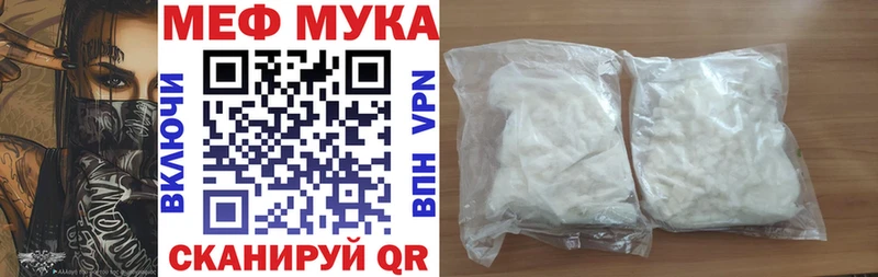 хочу   Моздок  Мефедрон мяу мяу 