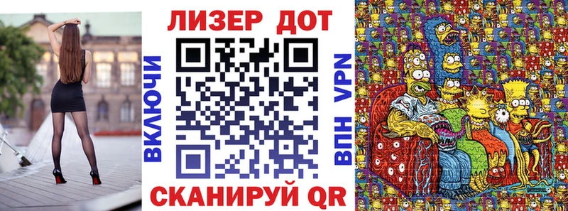 Марки N-bome 1500мкг  Моздок 
