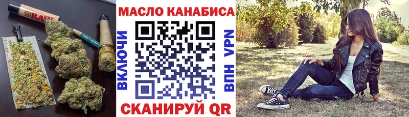 Дистиллят ТГК THC oil  нарко площадка Telegram  Моздок  цены наркотик 