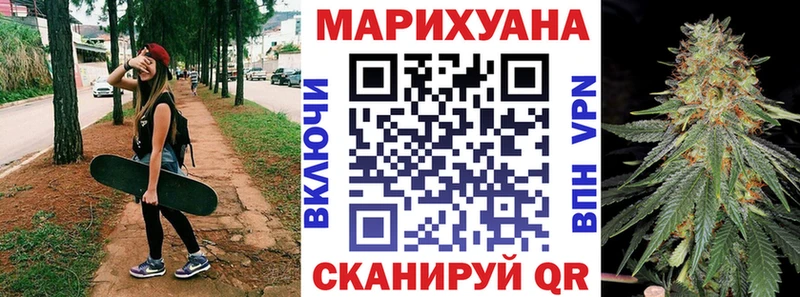 Каннабис марихуана KRAKEN ссылка Моздок