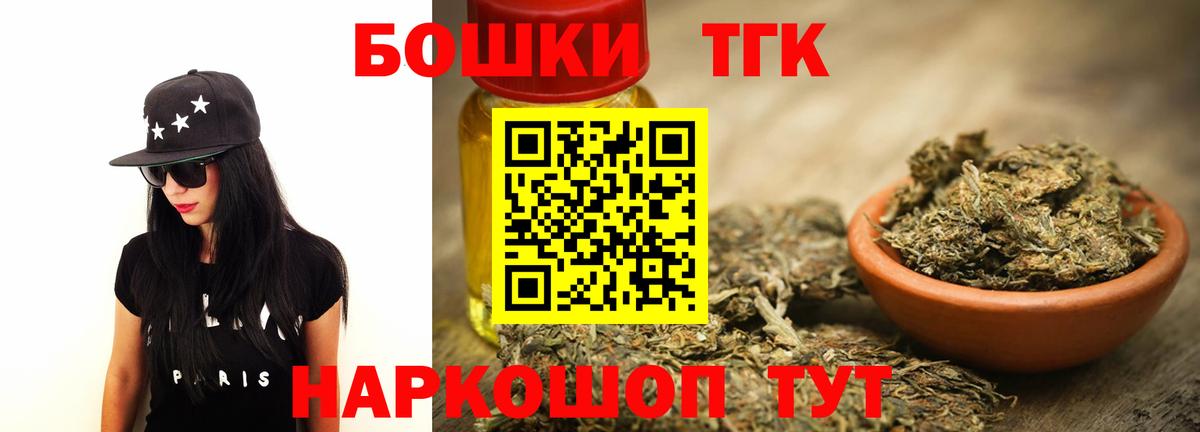 МЕТ  Моздок  МАРИХУАНА  Меф МЯУ МЯУ кристаллы  ГАШ  Гашиш  Вход с VPN  LSD-25 